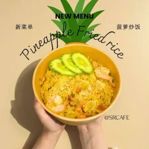 Pineapple Fried Rice